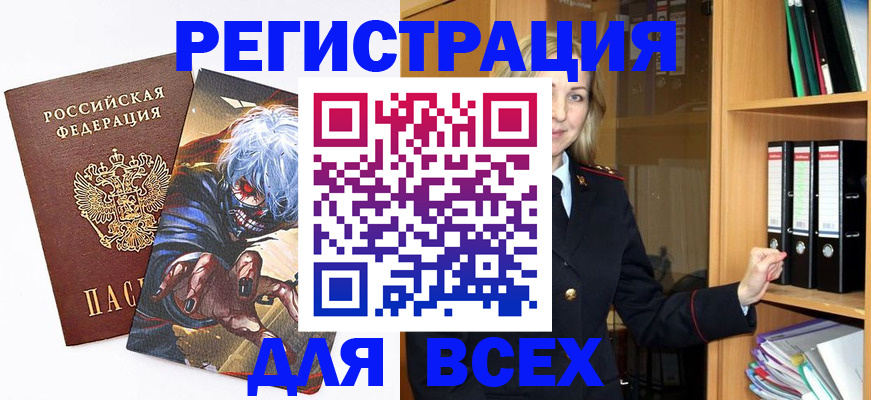 пропишу в квартире в Новой Ляле